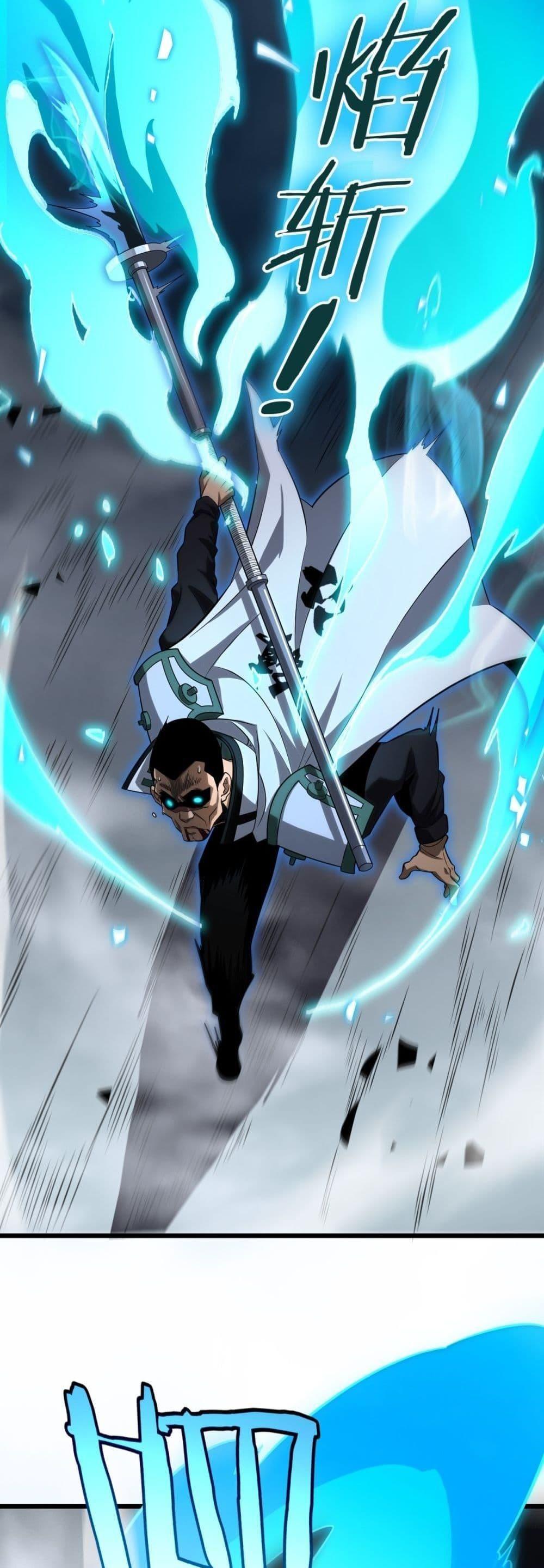 Doomsday Sword God – เทพดาบวันสิ้นโลก ตอนที่ 13 40