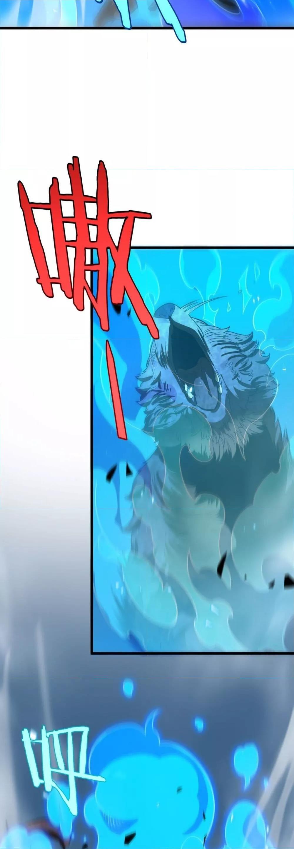 Doomsday Sword God – เทพดาบวันสิ้นโลก ตอนที่ 13 42