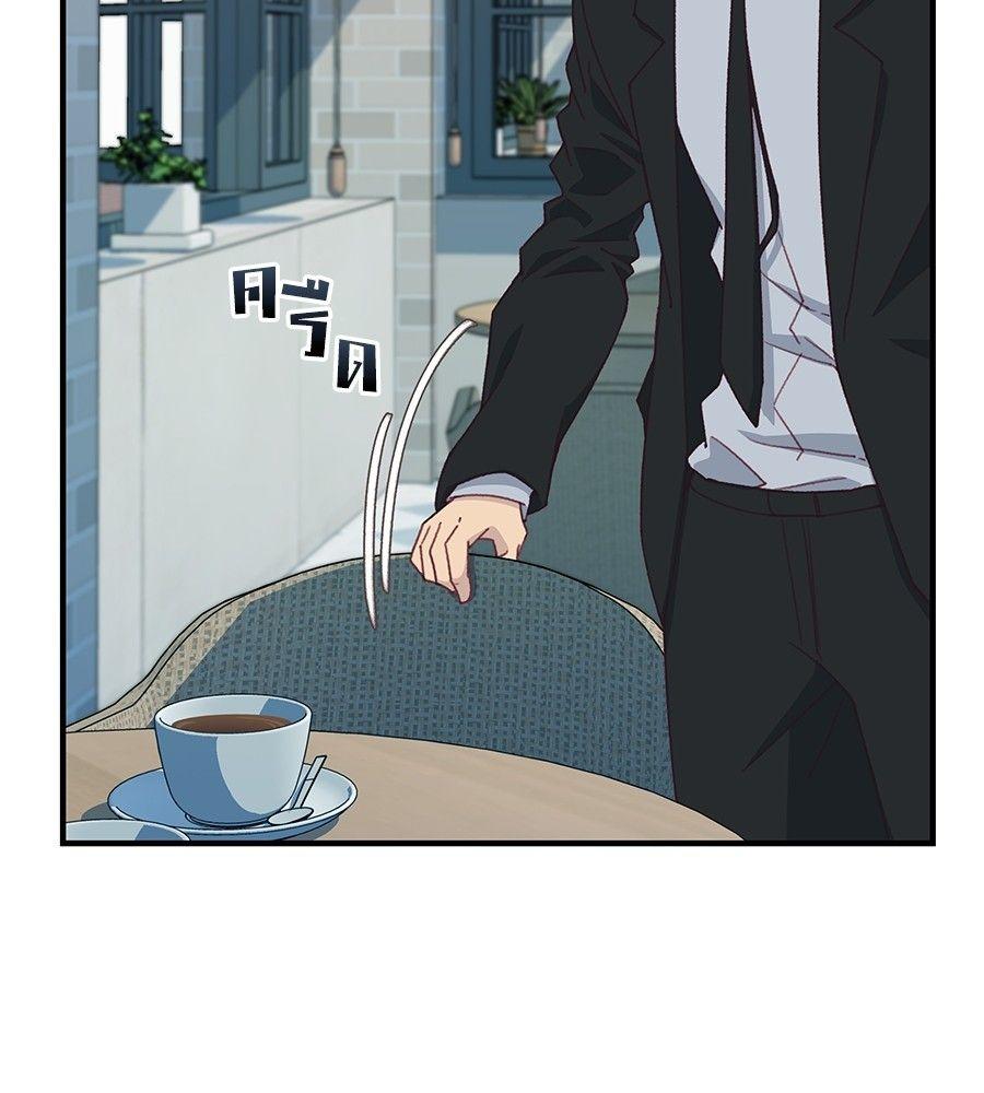 Spy House ตอนที่ 4 42