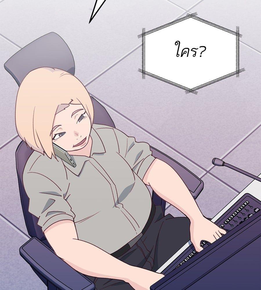 Spy House ตอนที่ 5 43