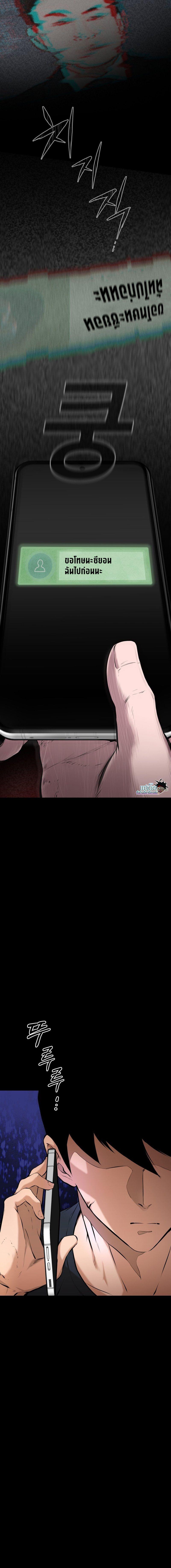 Blade of Retribution ตอนที่ 1 44