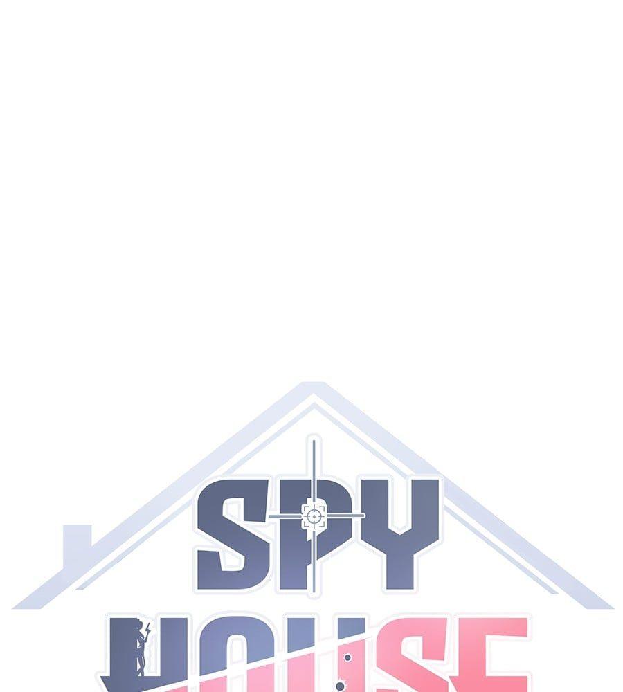 Spy House ตอนที่ 7 45