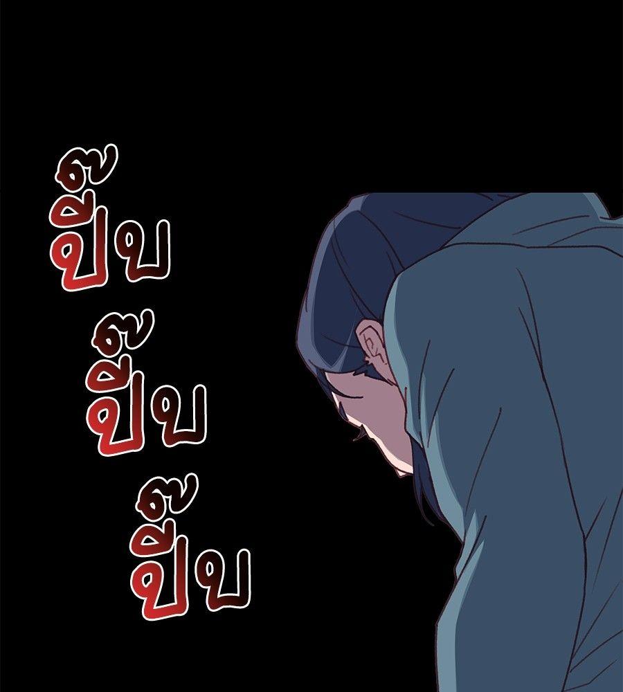 Spy House ตอนที่ 1 49