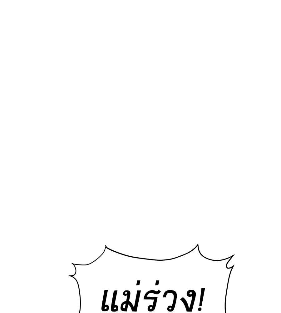 Spy House ตอนที่ 5 49
