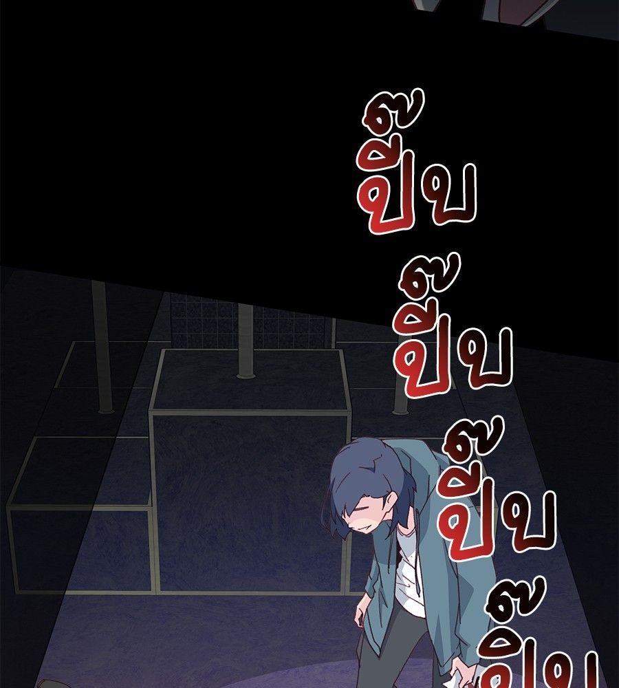 Spy House ตอนที่ 1 51
