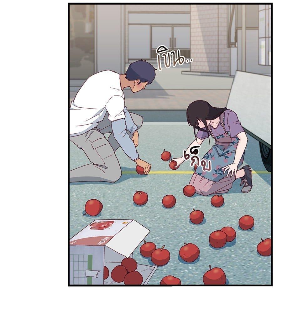 Spy House ตอนที่ 8 51