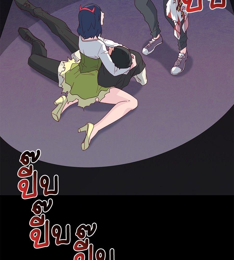 Spy House ตอนที่ 1 52
