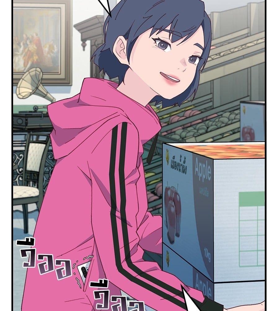 Spy House ตอนที่ 8 53