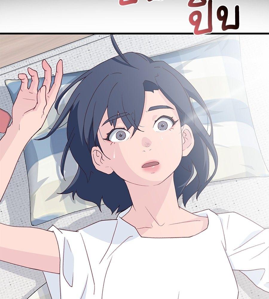 Spy House ตอนที่ 1 54