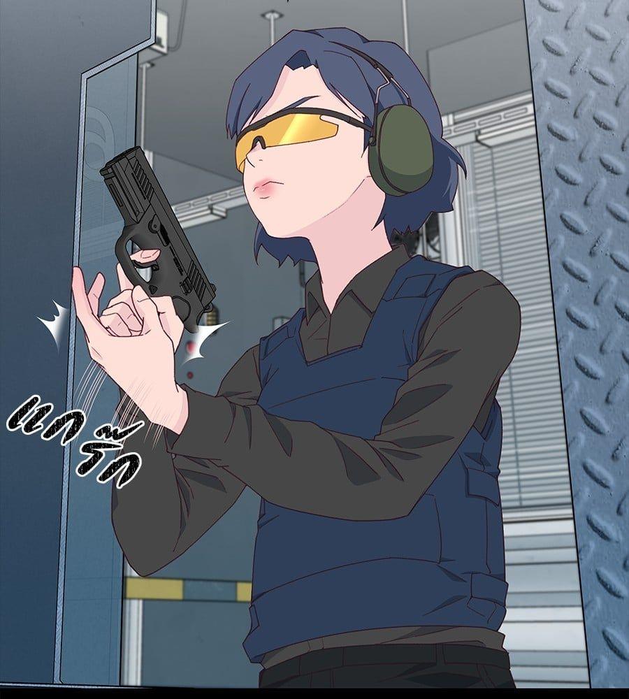 Spy House ตอนที่ 9 55