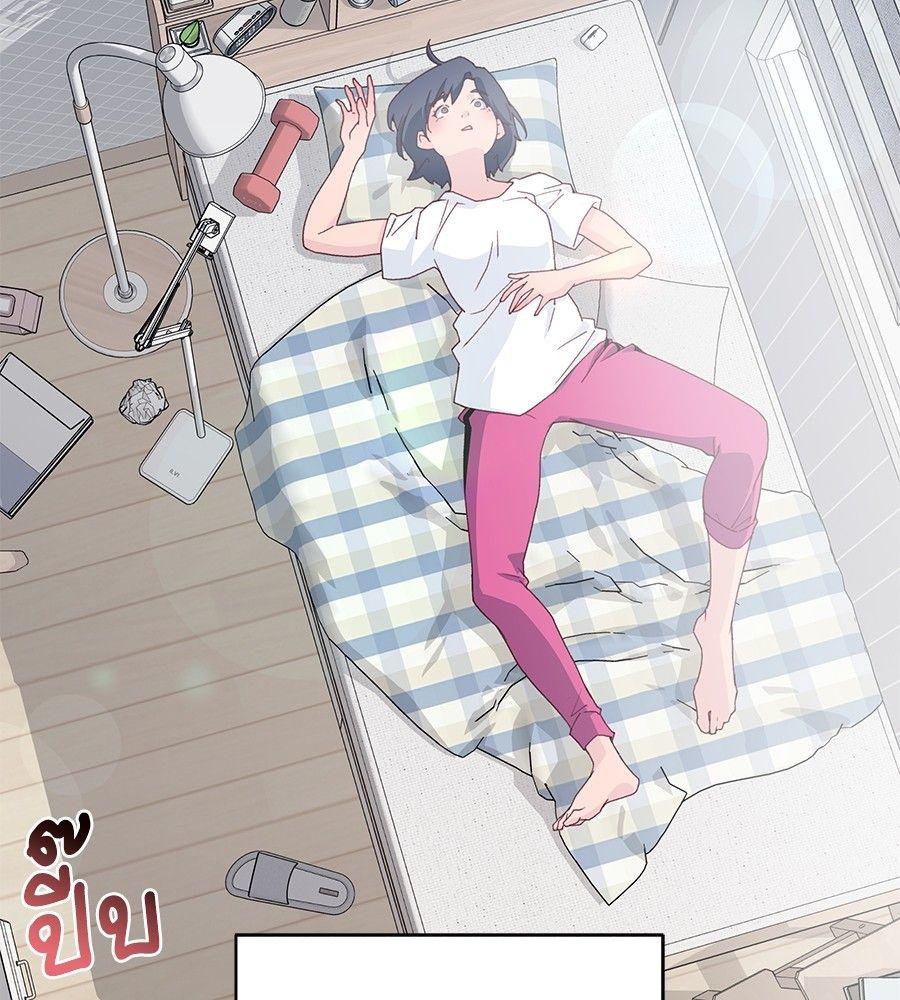 Spy House ตอนที่ 1 56