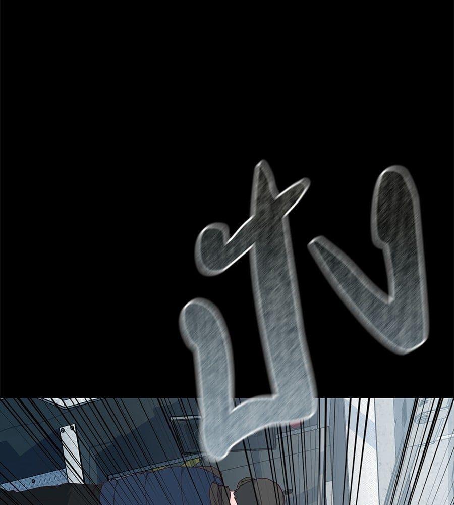 Spy House ตอนที่ 9 58
