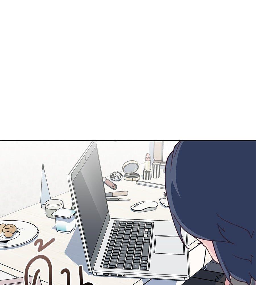 Spy House ตอนที่ 5 59