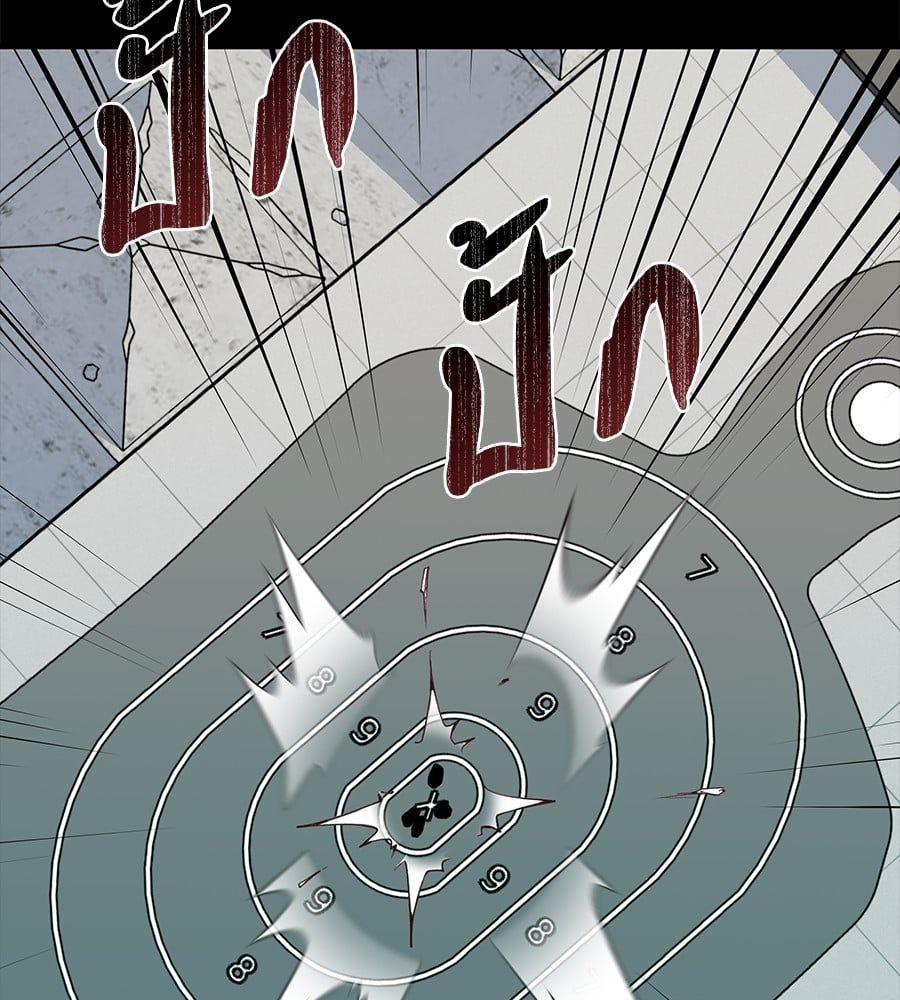 Spy House ตอนที่ 9 62