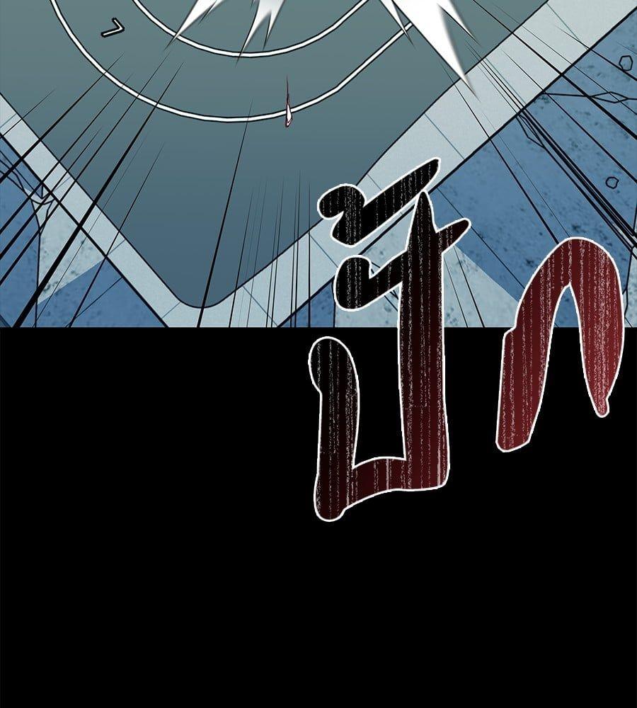 Spy House ตอนที่ 9 63