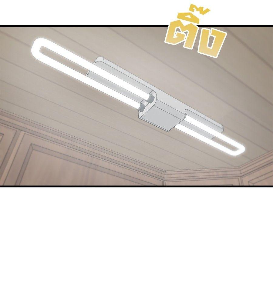 Spy House ตอนที่ 4 6