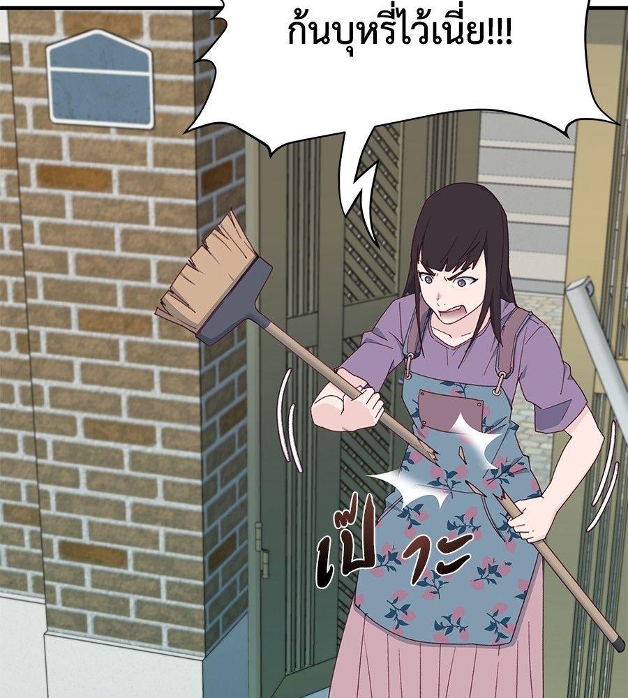 Spy House ตอนที่ 6 66