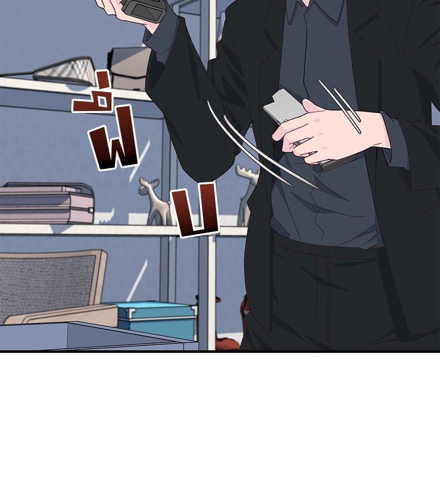 Spy House ตอนที่ 5 67