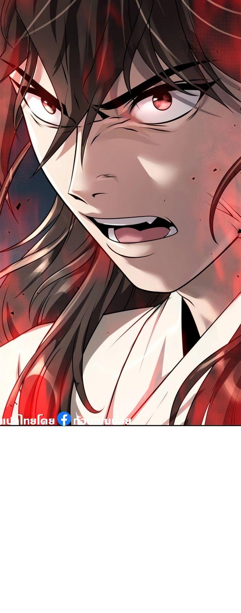 Chronicles of the Demon Faction ตอนที่ 68 69