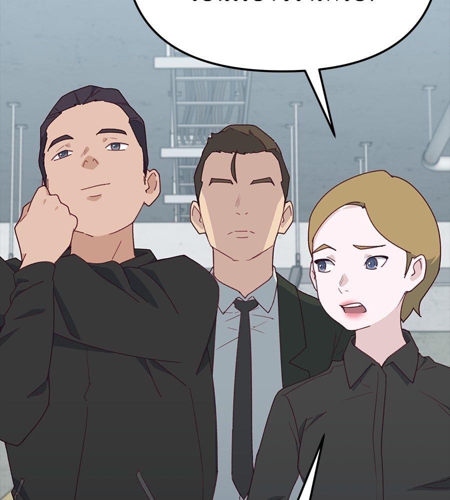 Spy House ตอนที่ 9 70