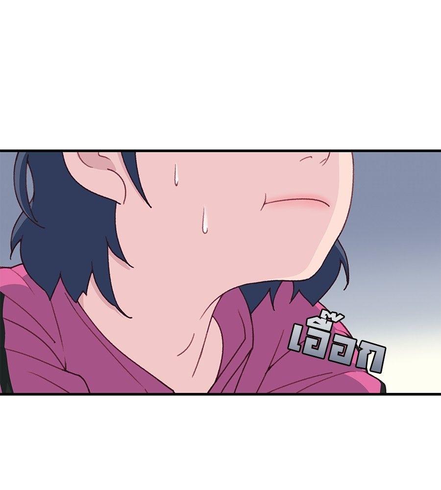 Spy House ตอนที่ 2 70