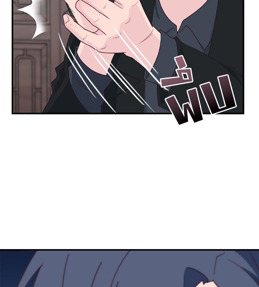 Spy House ตอนที่ 5 72