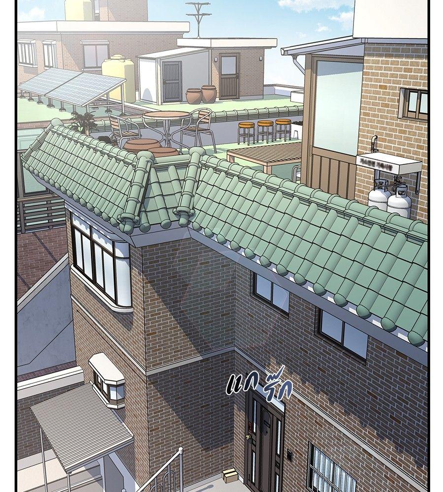 Spy House ตอนที่ 4 72