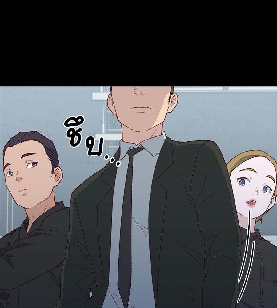 Spy House ตอนที่ 9 72
