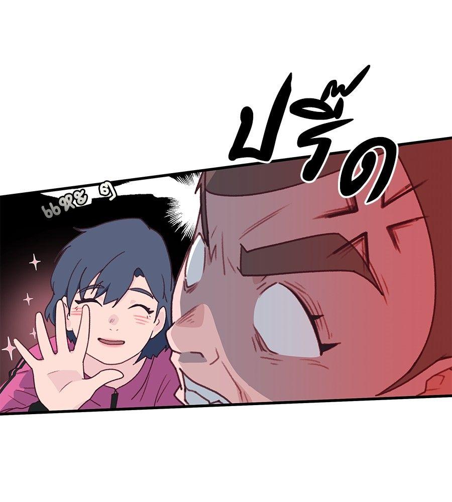 Spy House ตอนที่ 2 73