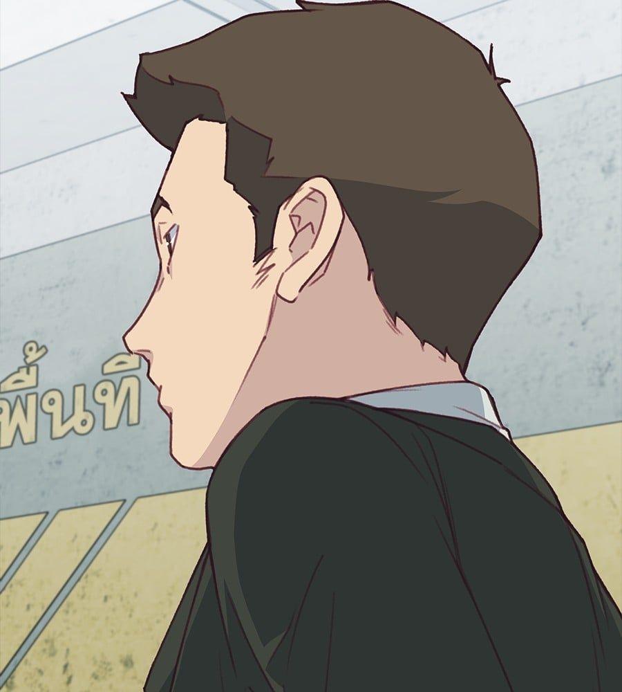 Spy House ตอนที่ 9 76