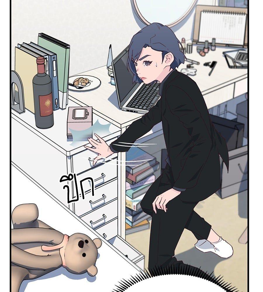 Spy House ตอนที่ 5 77