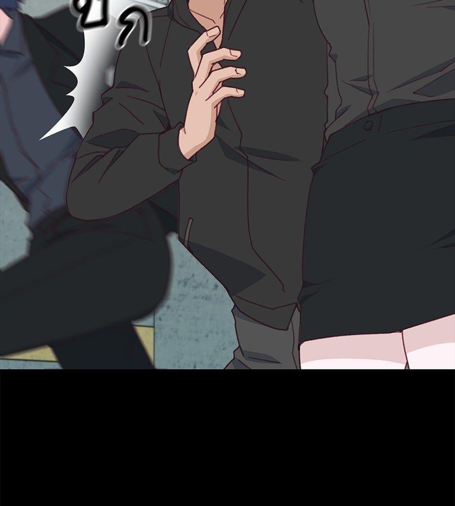 Spy House ตอนที่ 9 79