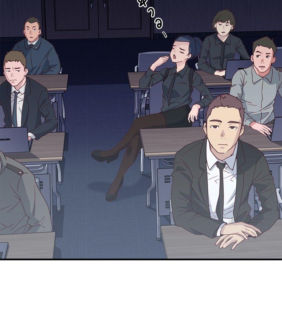 Spy House ตอนที่ 1 7