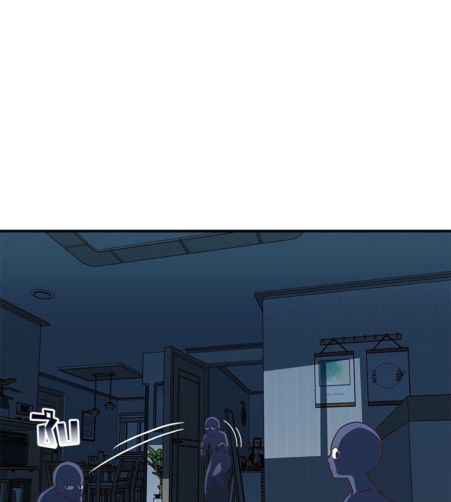 Spy House ตอนที่ 2 85