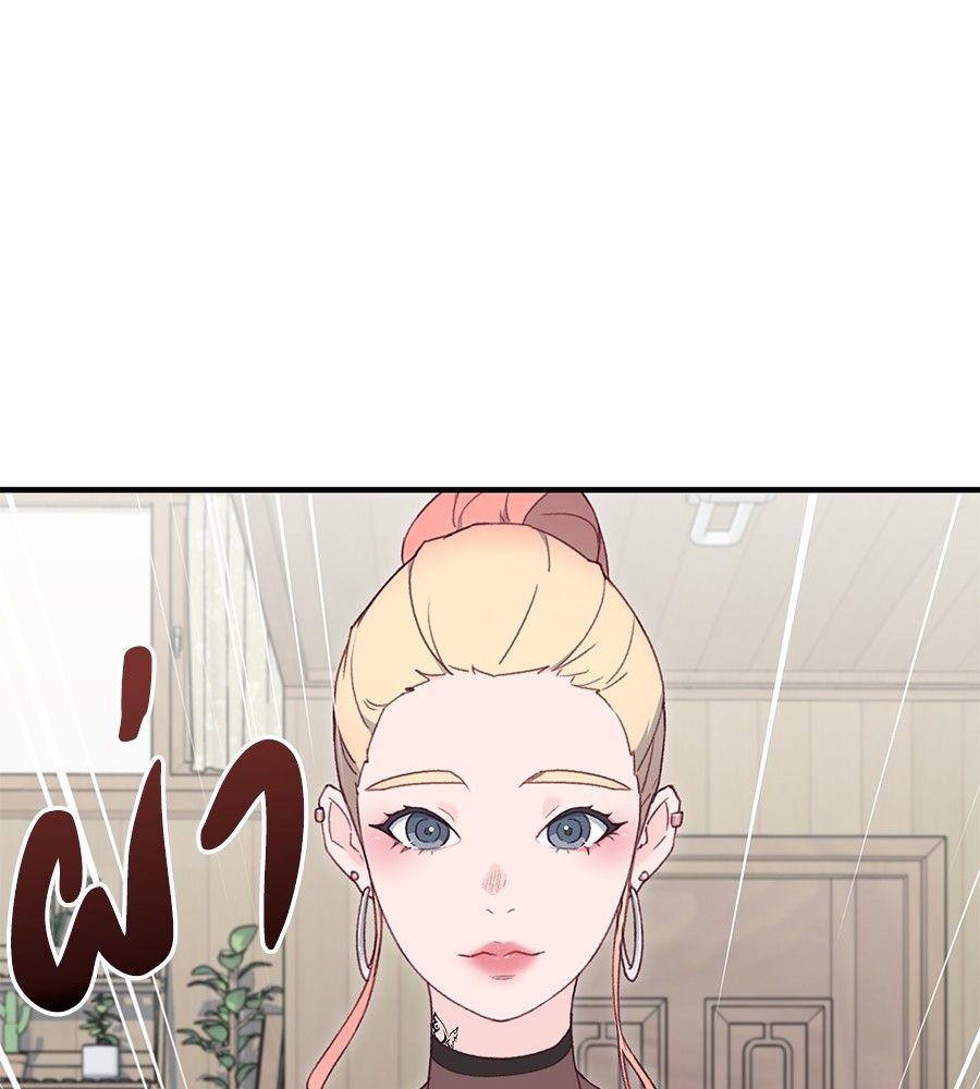 Spy House ตอนที่ 4 85
