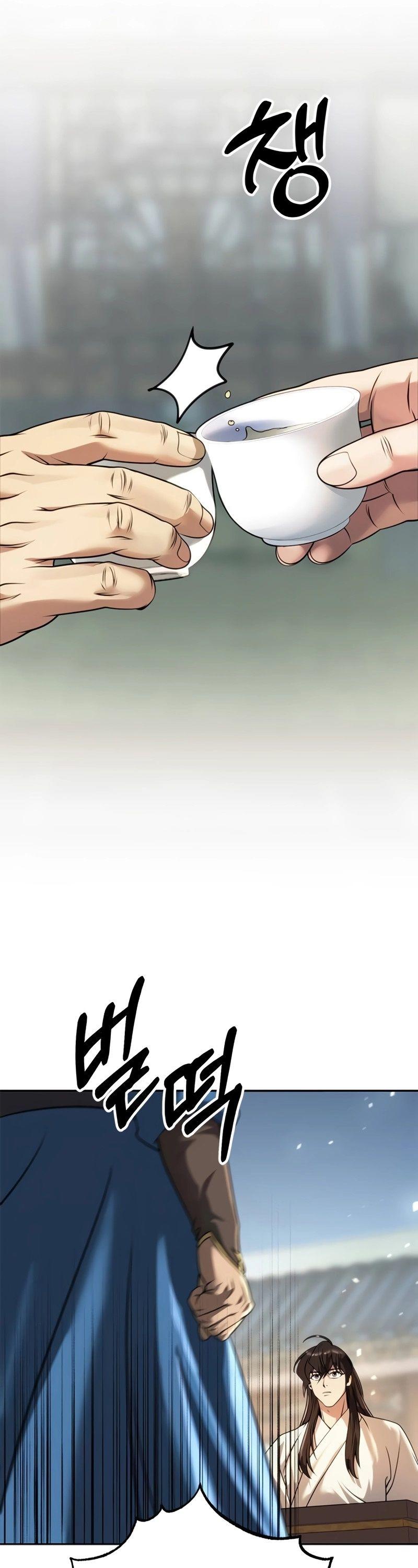 Chronicles of the Demon Faction ตอนที่ 68 85