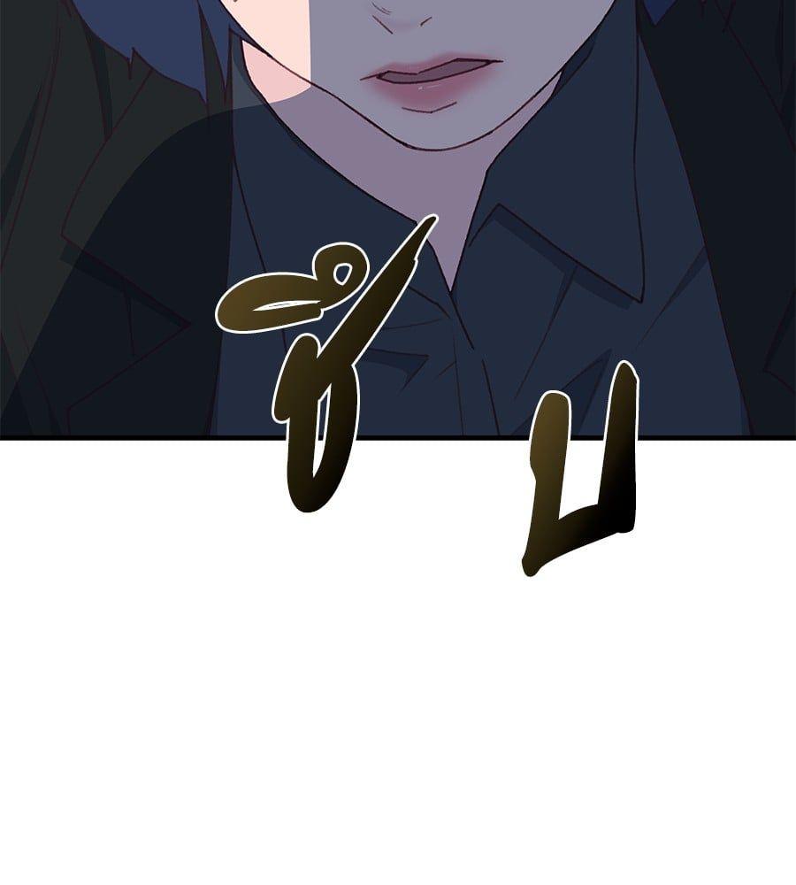 Spy House ตอนที่ 5 88