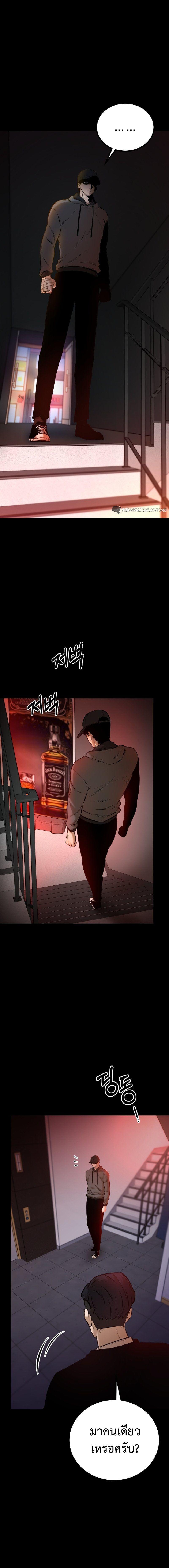 Blade of Retribution ตอนที่ 3 9