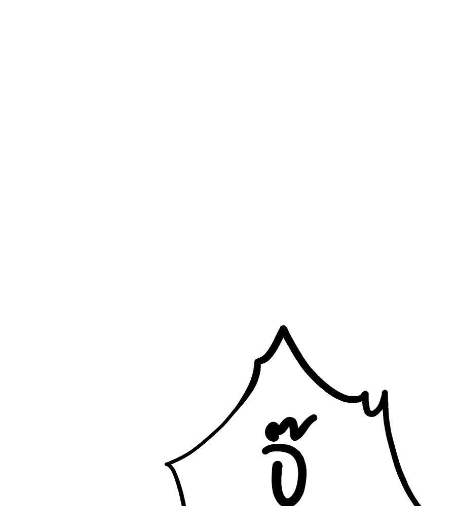 Spy House ตอนที่ 2 96