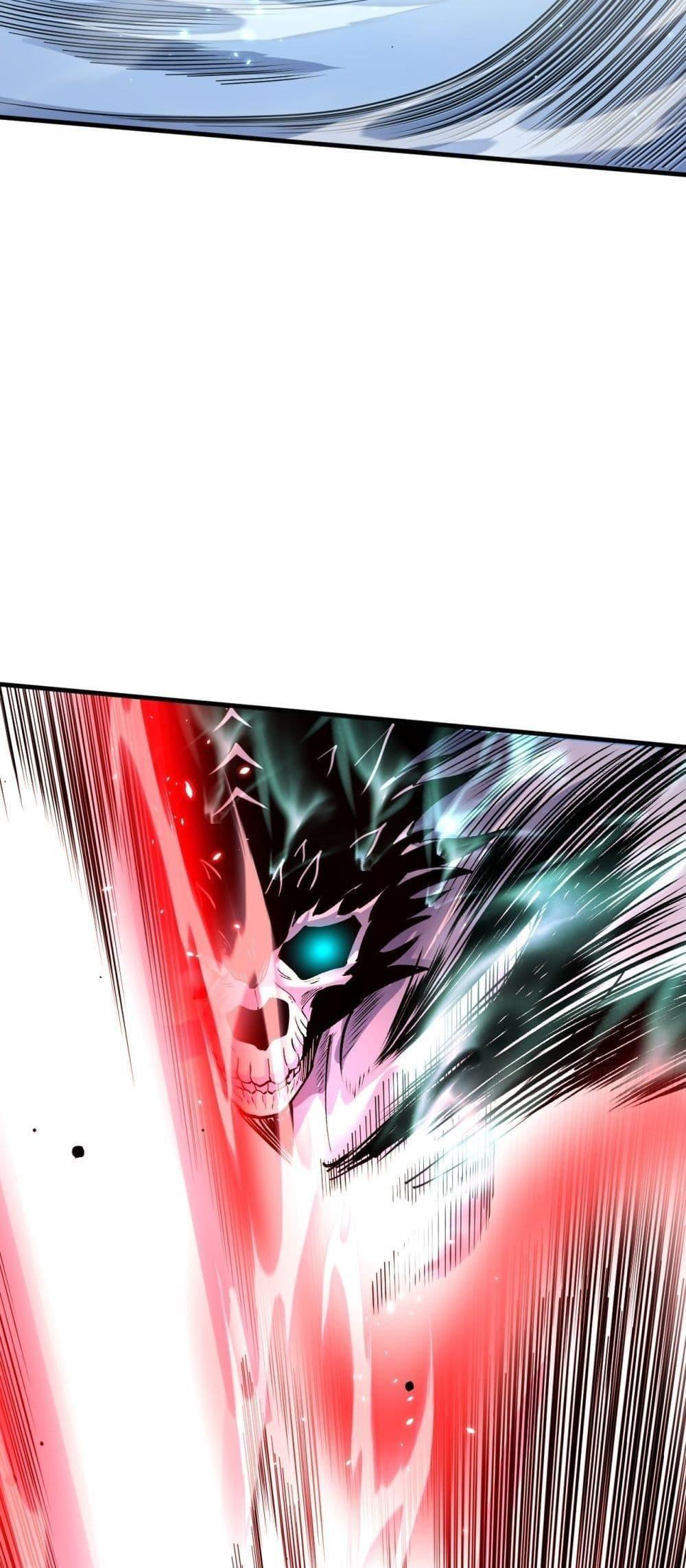 Disastrous Necromancer ตอนที่ 85 9