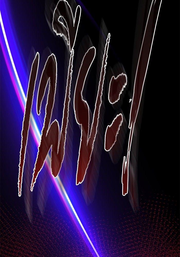 The Chaebeol’s Youngest Son ตอนที่ 82 101