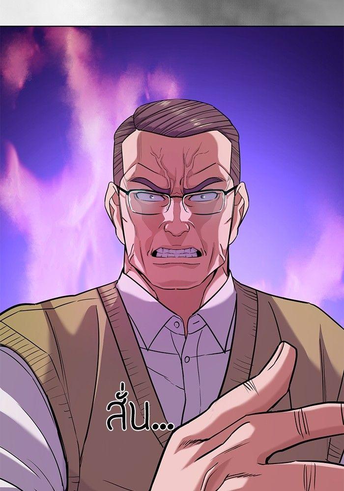 The Chaebeol’s Youngest Son ตอนที่ 82 105