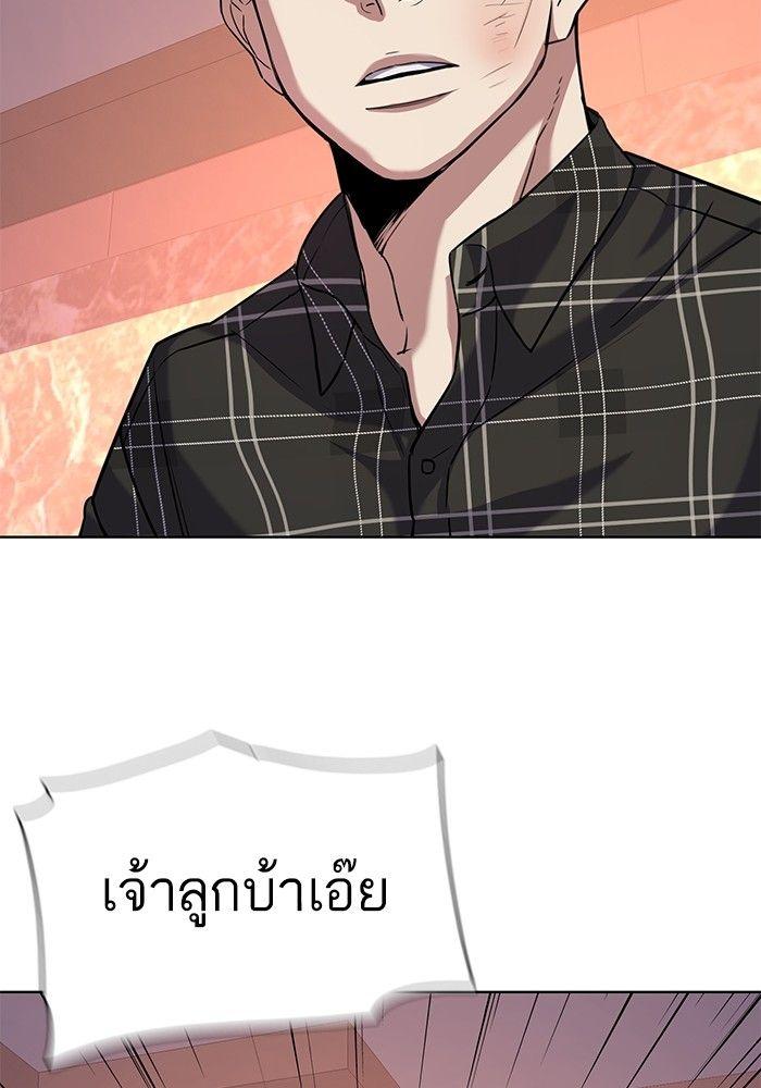 The Chaebeol’s Youngest Son ตอนที่ 82 107