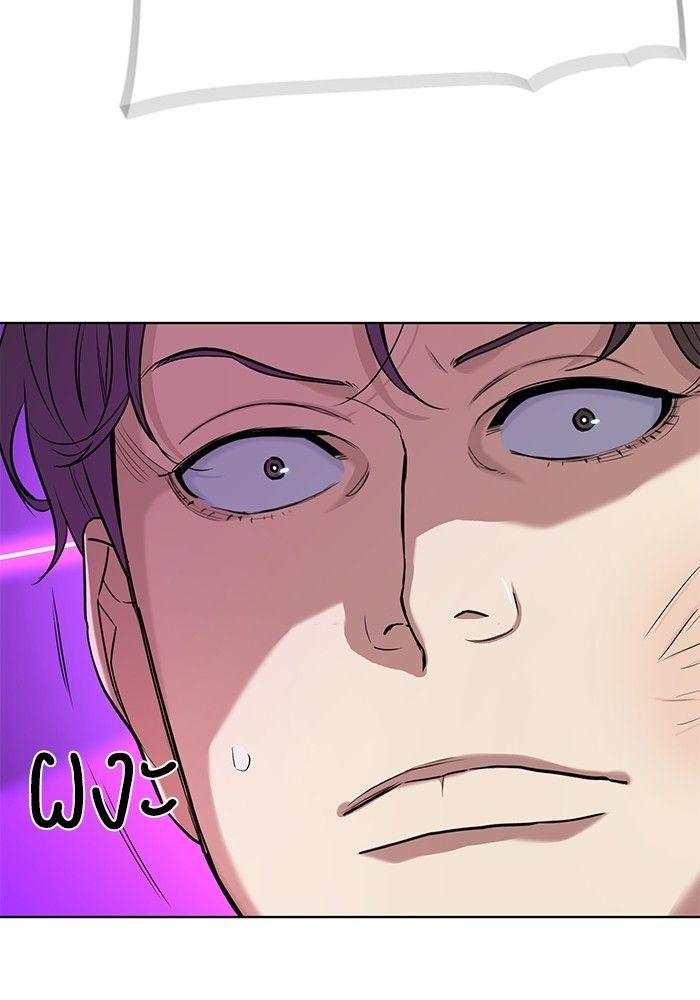 The Chaebeol’s Youngest Son ตอนที่ 82 109