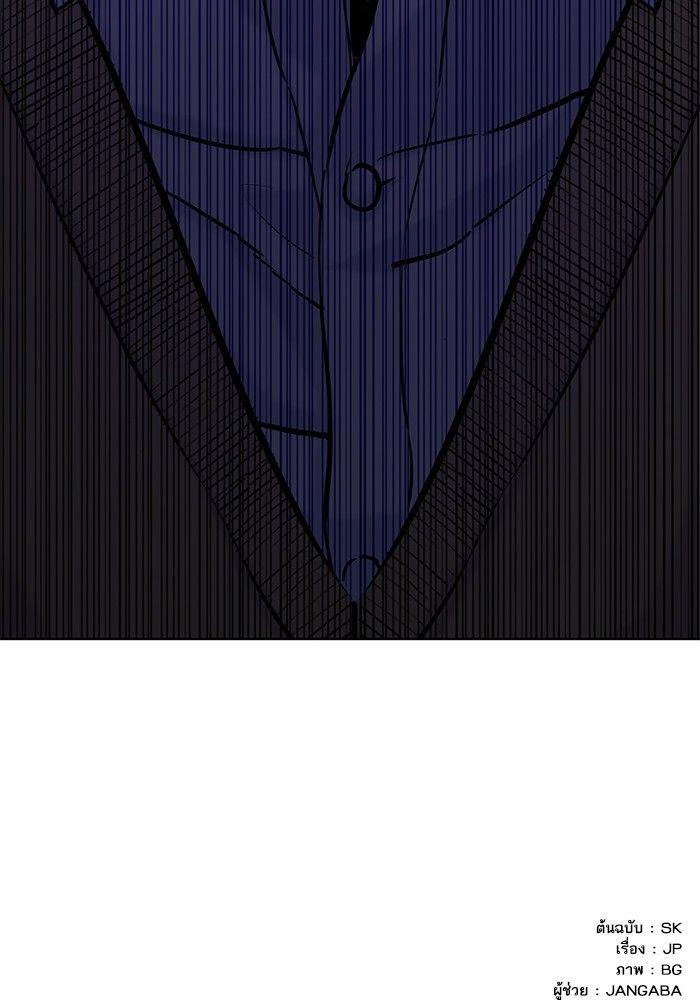 The Chaebeol’s Youngest Son ตอนที่ 82 116