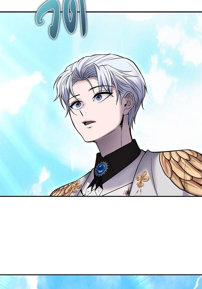 Secretly More Powerful than the Hero ตอนที่ 32 149