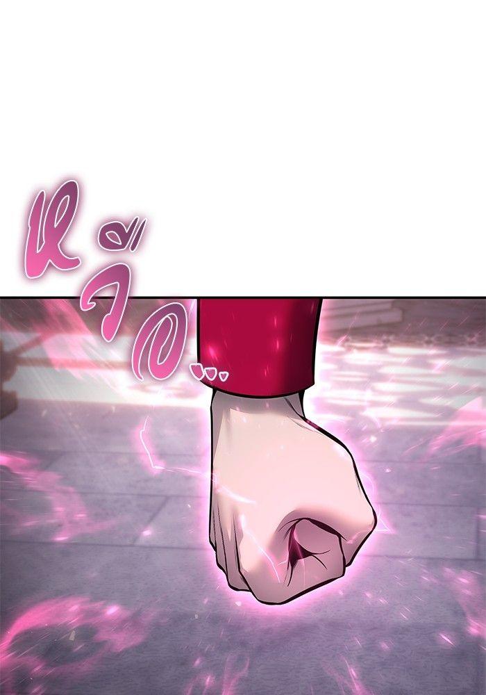 Secretly More Powerful than the Hero ตอนที่ 32 1
