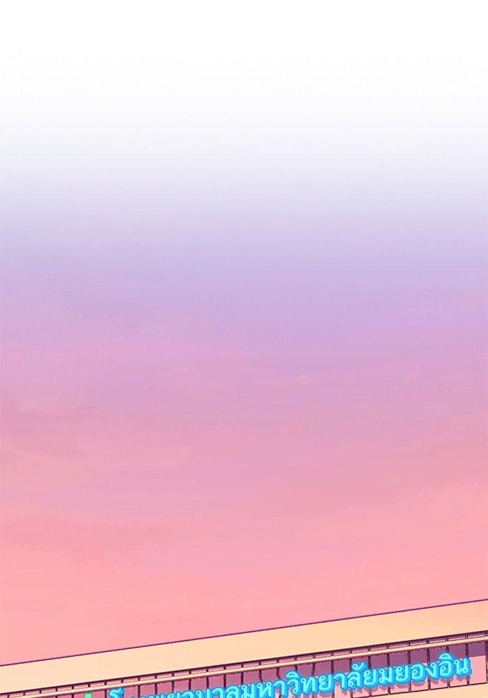 The Chaebeol’s Youngest Son ตอนที่ 82 32