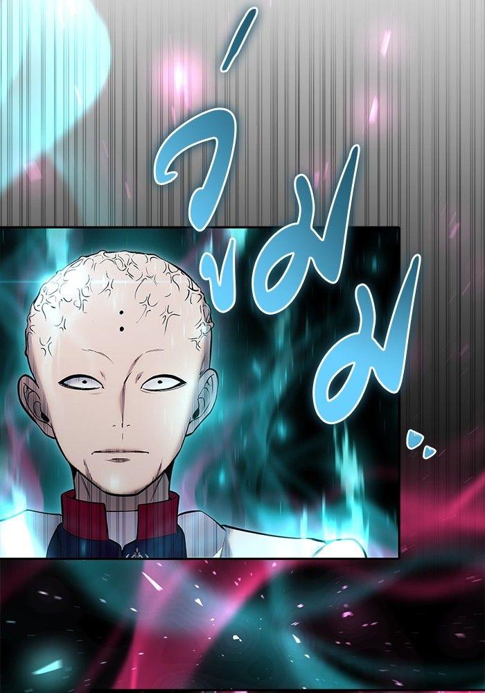 Secretly More Powerful than the Hero ตอนที่ 32 47