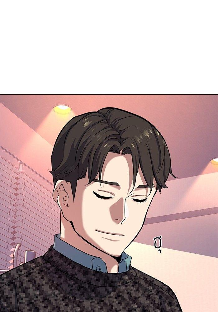 The Chaebeol’s Youngest Son ตอนที่ 82 50